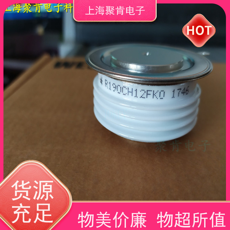 聚肯电子 供应WESTCODE UK W1856NC440 西码二极管 整流管厂家