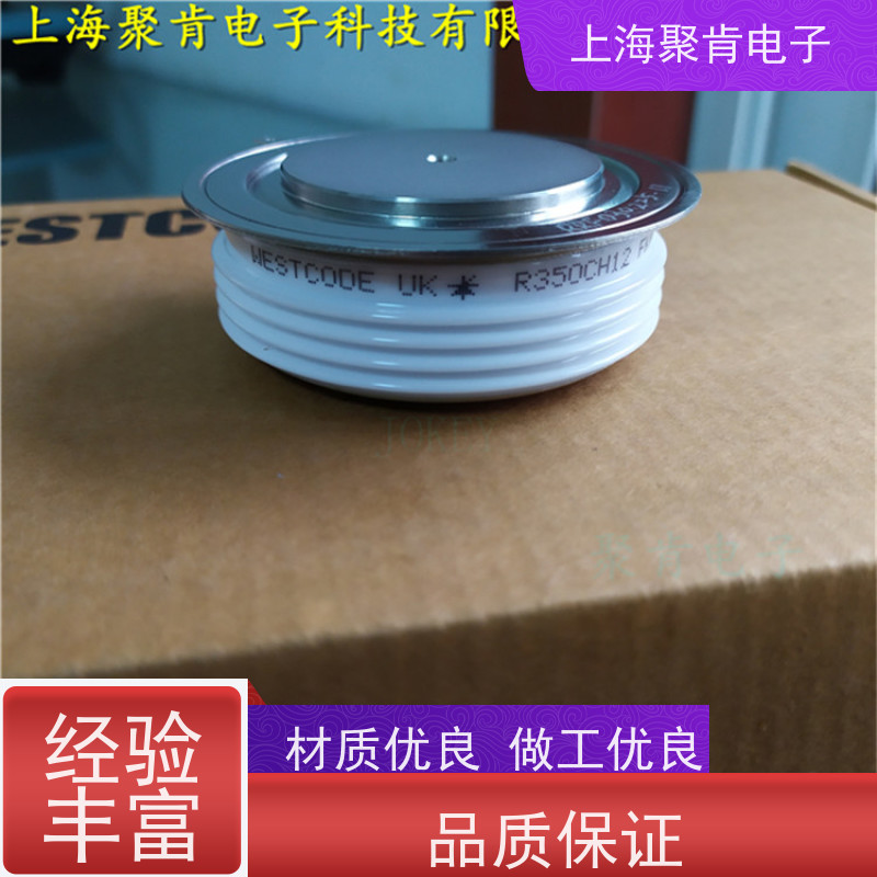 聚肯电子 供应WESTCODE UK W0508SA040 平板二极管 整流管 厂家