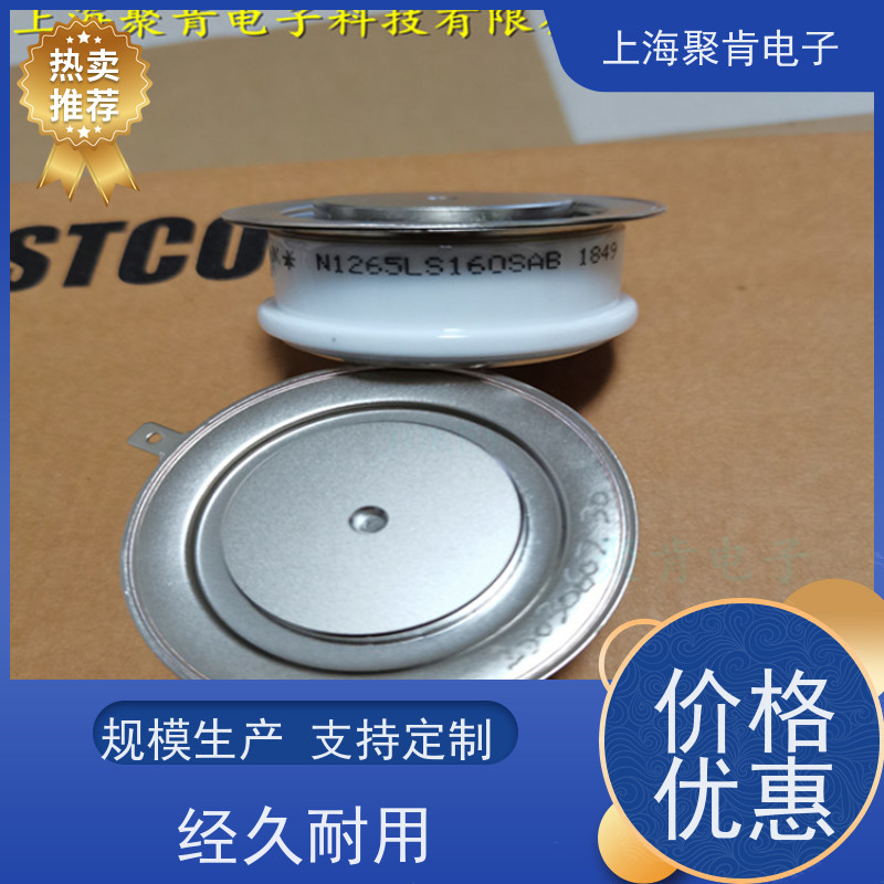 聚肯电子 供应WESTCODE UK SW45CXC1100 西码二极管 整流管厂家
