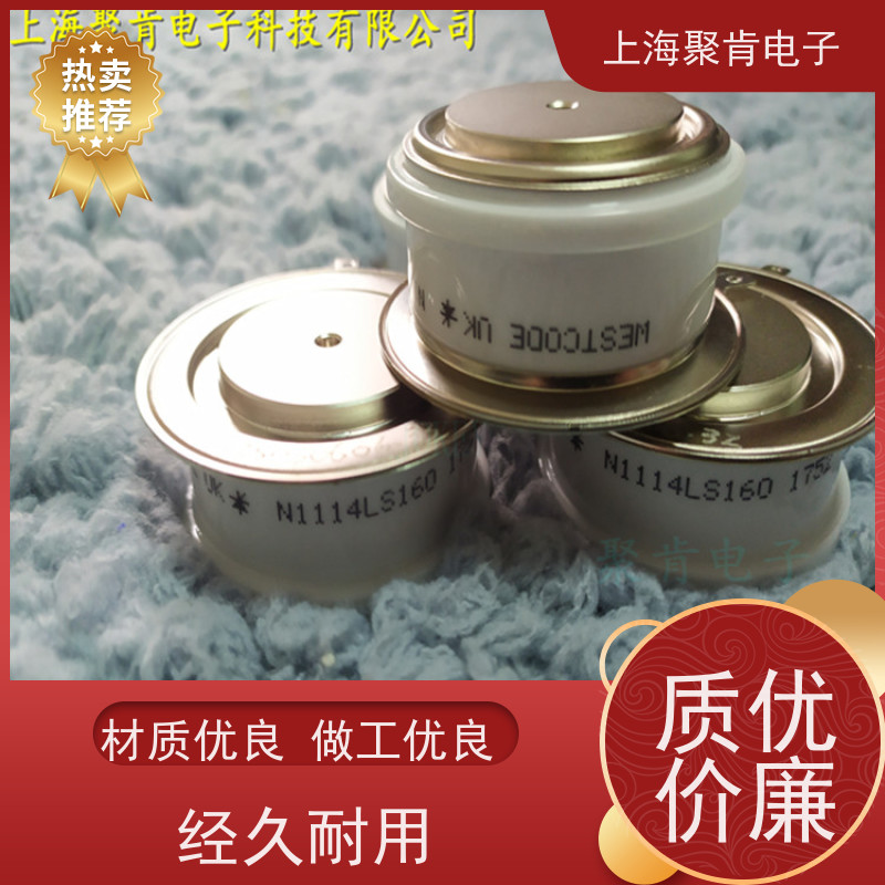 聚肯电子 供应WESTCODE UK SM22PHN144 西码二极管 整流管厂家