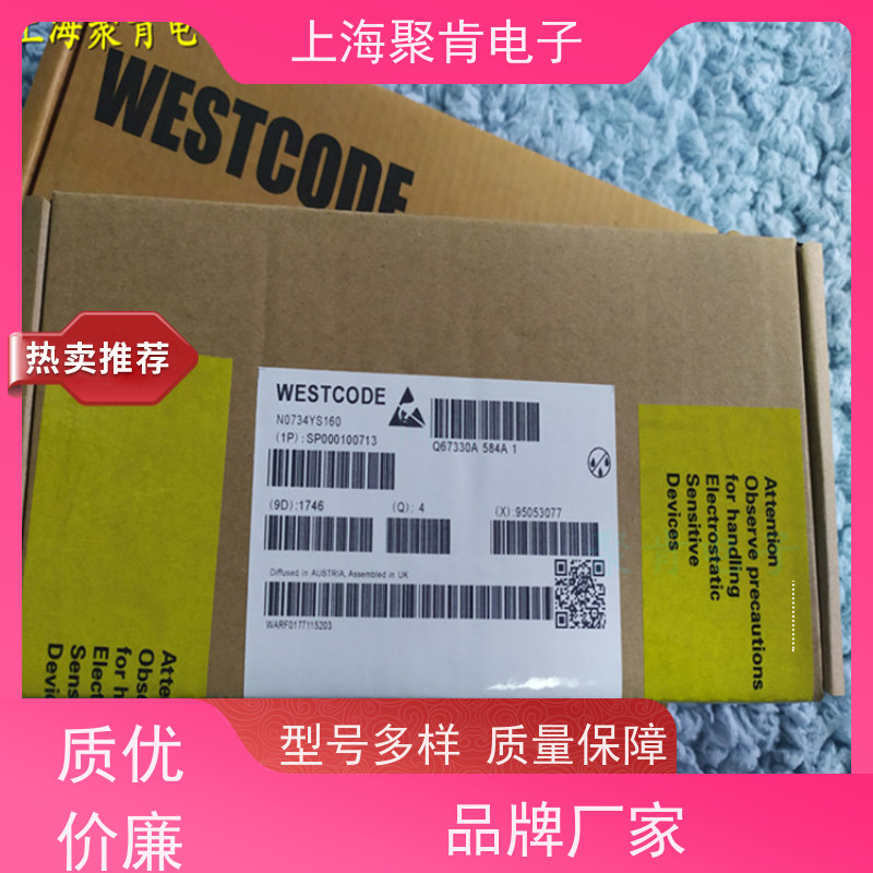 聚肯电子 供应WESTCODE UK M0334SC160 西码二极管 整流管厂家