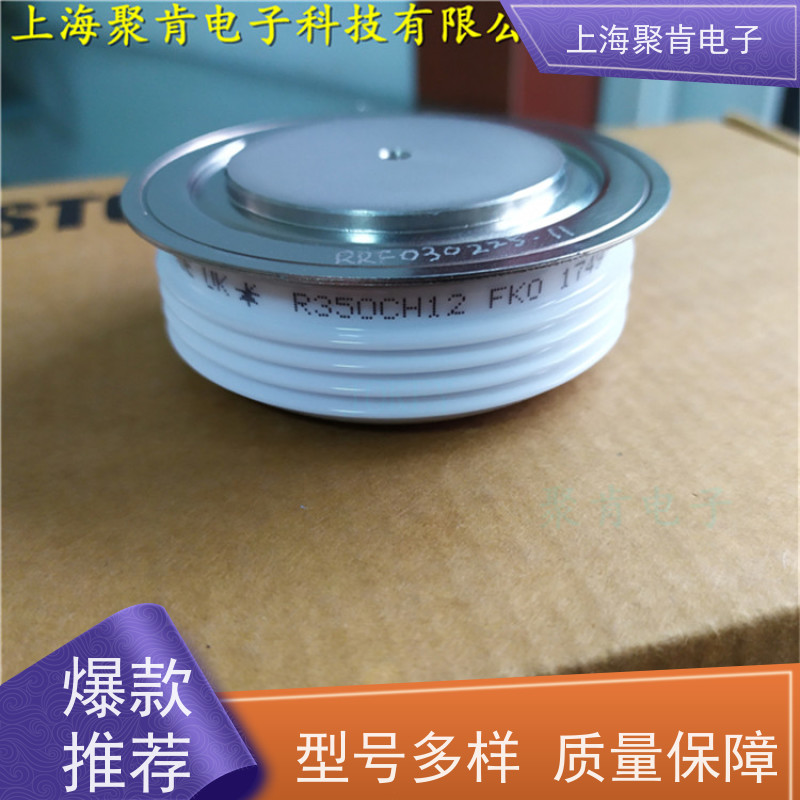 聚肯电子 供应WESTCODE UK SW34CXC17C 西码二极管 整流管厂家