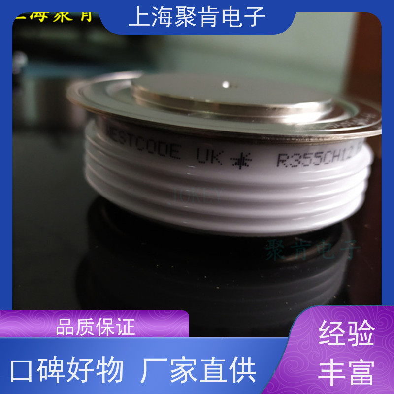 聚肯电子 供应WESTCODE UK SW18PHN380 平板二极管 整流管 厂家