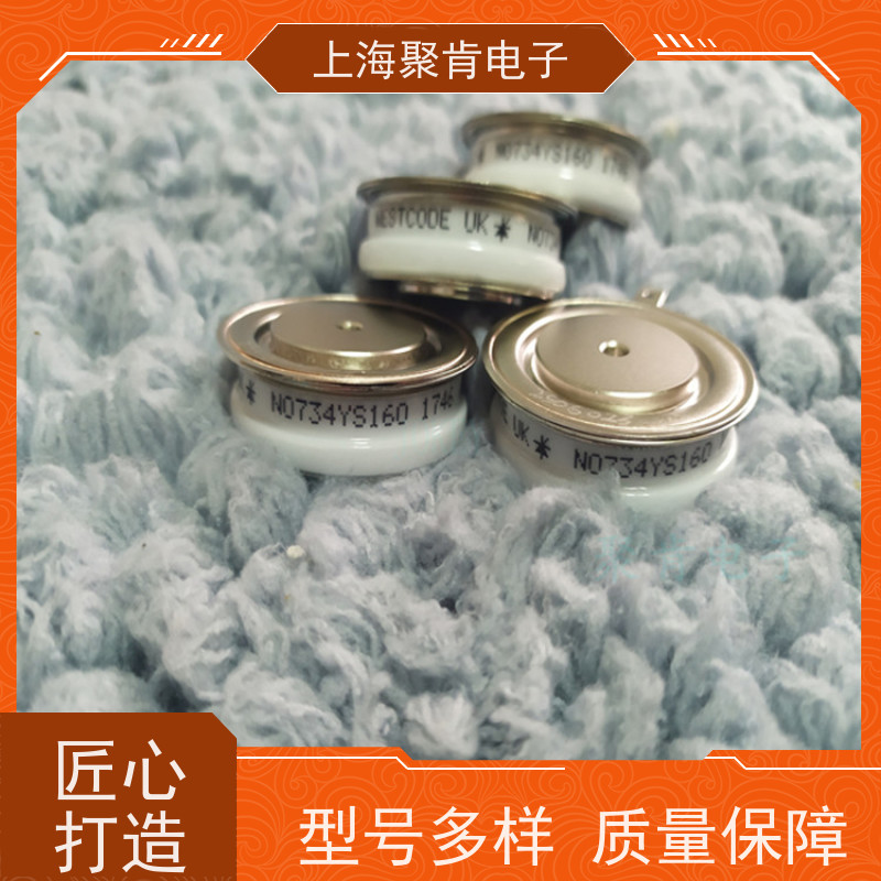 聚肯电子 供应WESTCODE UK SM22PHR144 西码二极管 整流管厂家