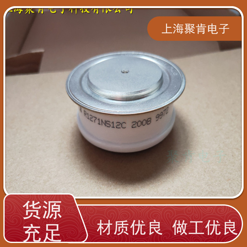 聚肯电子 供应WESTCODE UK SW54CXC620 西码二极管 整流管厂家