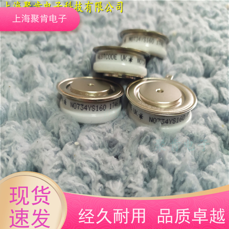 聚肯电子 供应WESTCODE UK W1032LC600 西码二极管 整流管厂家