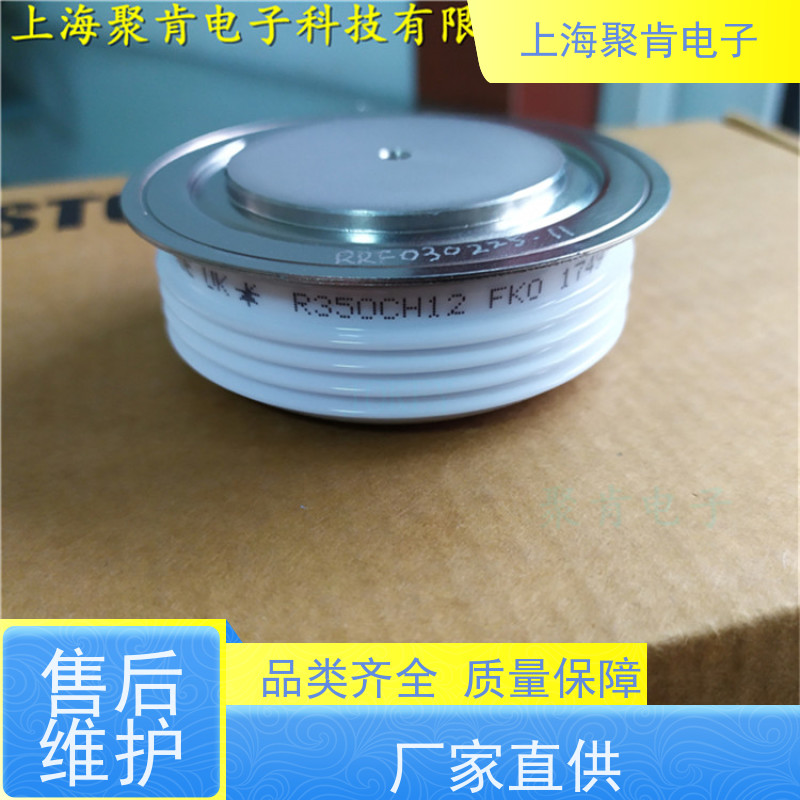 聚肯电子 供应WESTCODE UK M0759YC120 西码二极管 整流管厂家
