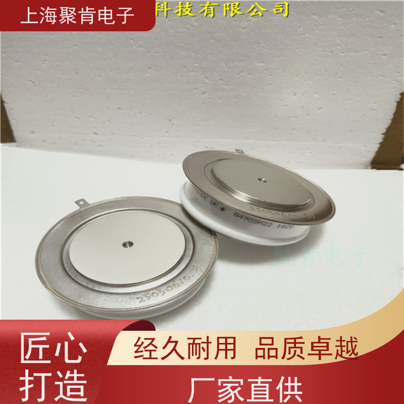 聚肯电子 供应WESTCODE UK M0280SJ250 西码二极管 整流管厂家