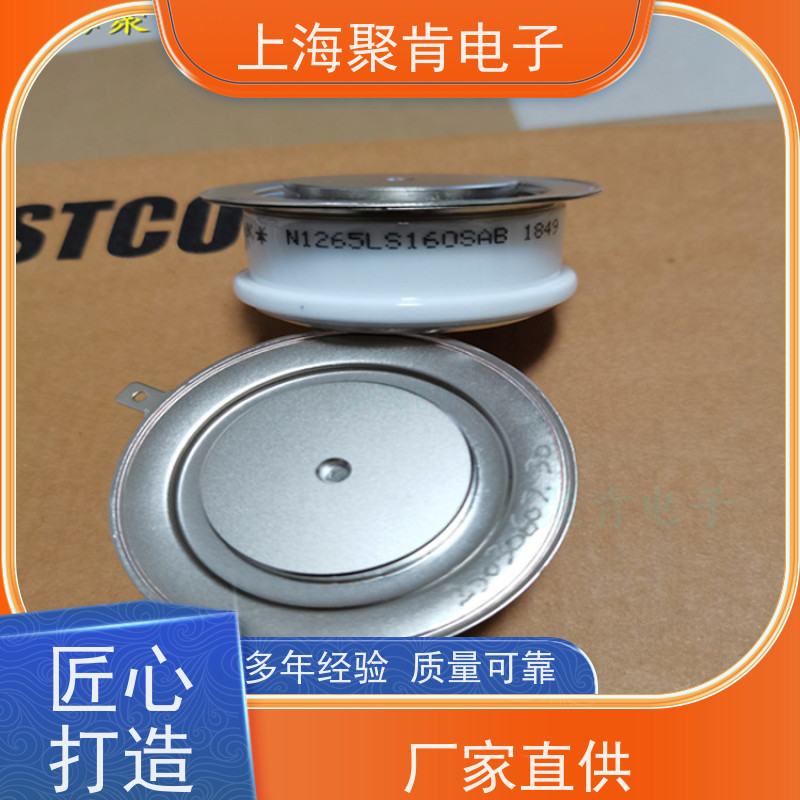 聚肯电子 供应WESTCODE UK W0642WC200 平板二极管 整流管 厂家