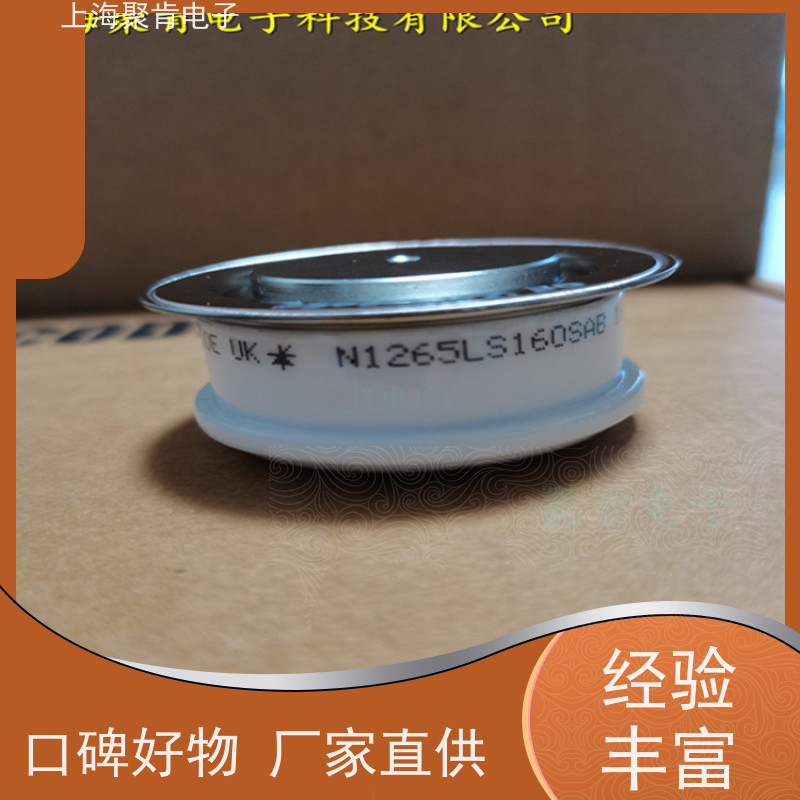 聚肯电子 供应WESTCODE UK W1185LC450 西码二极管 整流管厂家