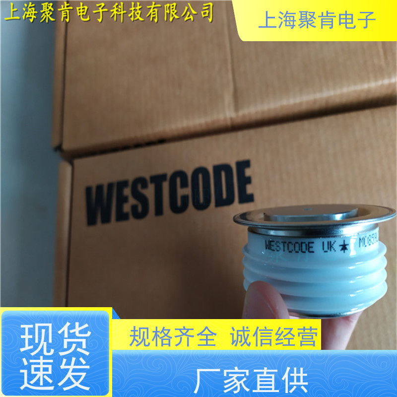 聚肯电子 供应WESTCODE UK SW36CXC1100 西码二极管 整流管厂家