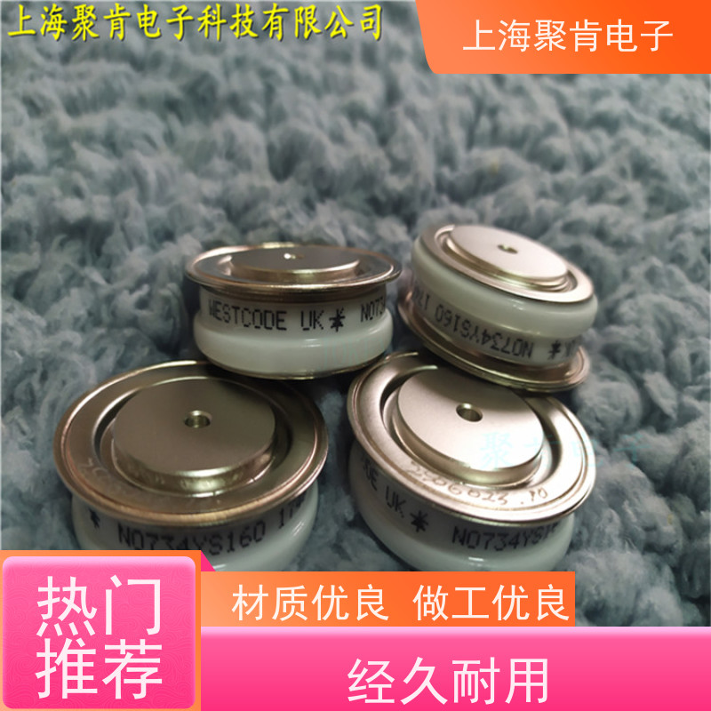 聚肯电子 供应WESTCODE UK SM24CXC334 西码二极管 整流管厂家
