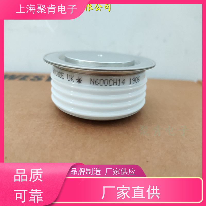 聚肯电子 供应WESTCODE UK W0438SA180 平板二极管 整流管 厂家