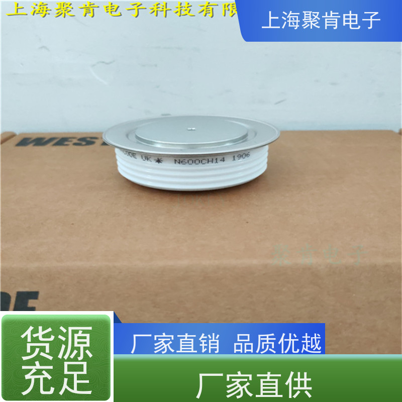 聚肯电子 供应WESTCODE UK M0139SM140 西码二极管 整流管厂家