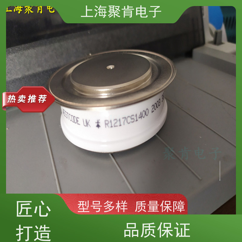 整流二极管 平板式WESTCODE UK W1074YC300快速焊接 稳定导通