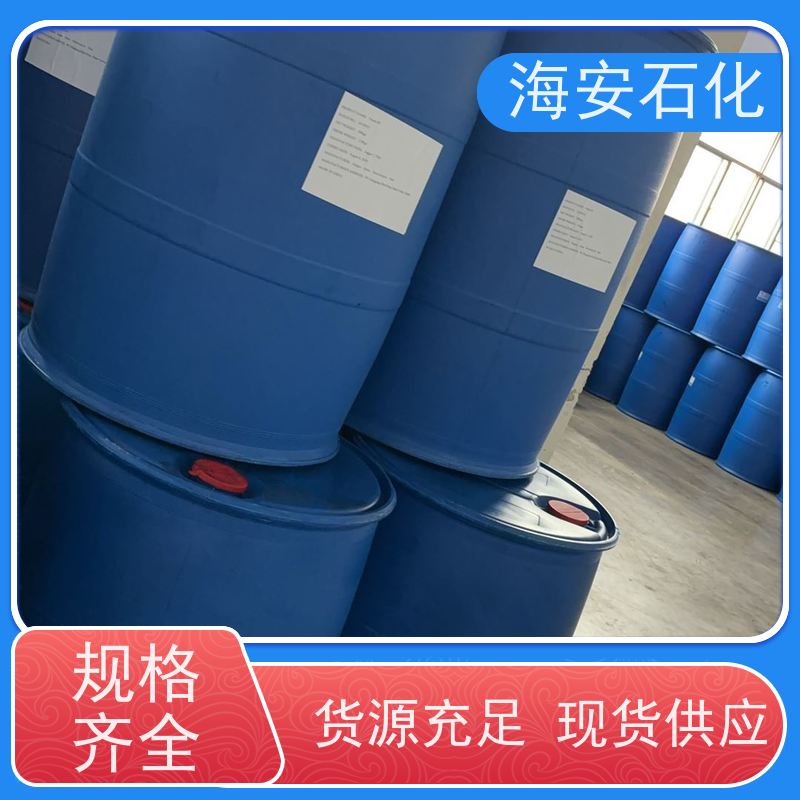 厂家供应 PEG-100 Stearate PEG-100 硬脂酸酯 化妆品乳化剂 SG-100
