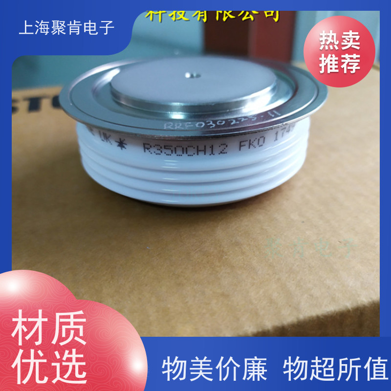 聚肯电子 供应WESTCODE UK SW10PHR470 平板二极管 整流管 厂家