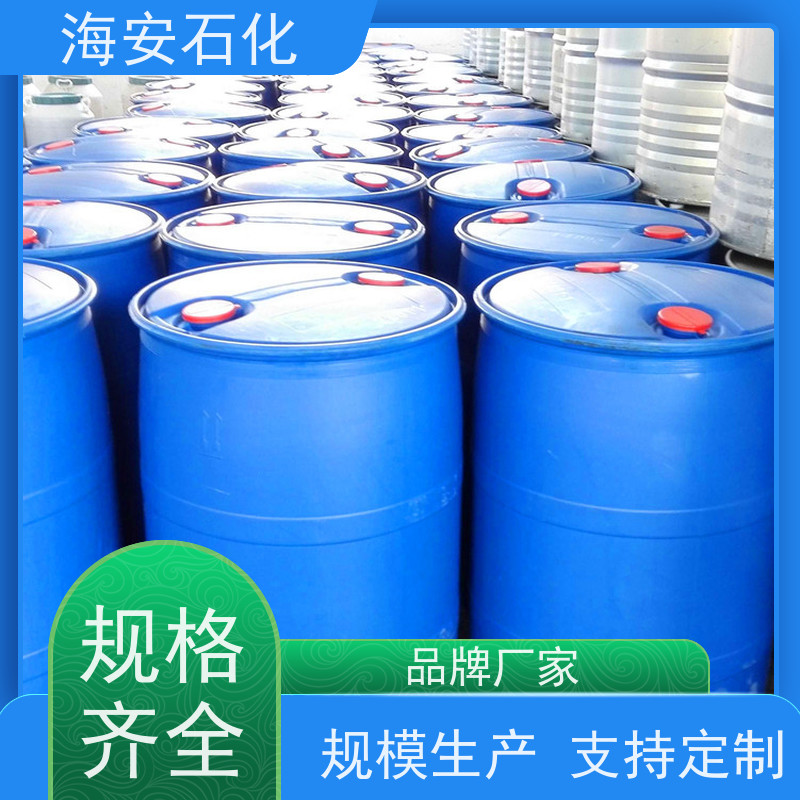 辛基酚聚氧乙烯醚 乳化剂OP-9 2854-09-3 表面活性剂
