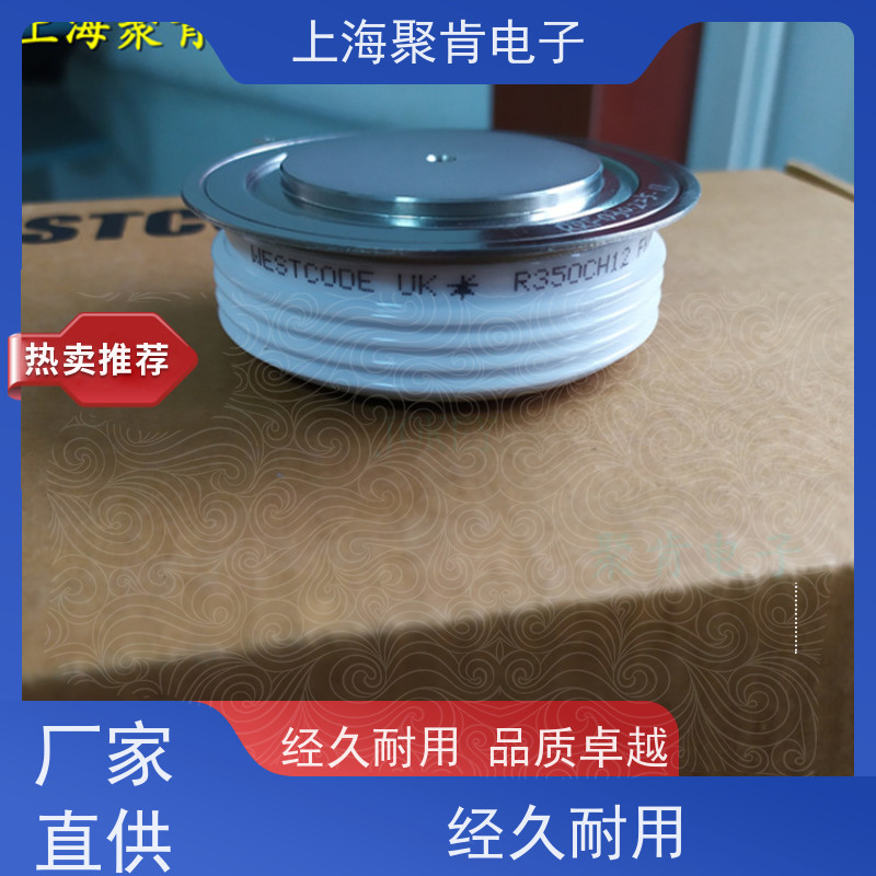 聚肯电子 供应WESTCODE UK W4096ZC450 西码二极管 整流管厂家