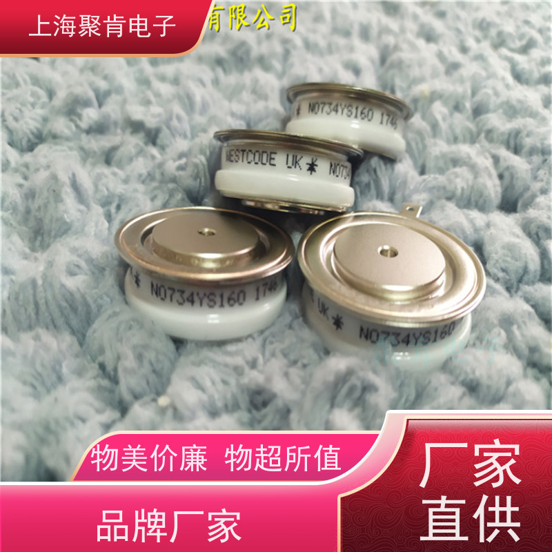 聚肯电子 供应WESTCODE UK SW24CXC18C 西码二极管 整流管厂家