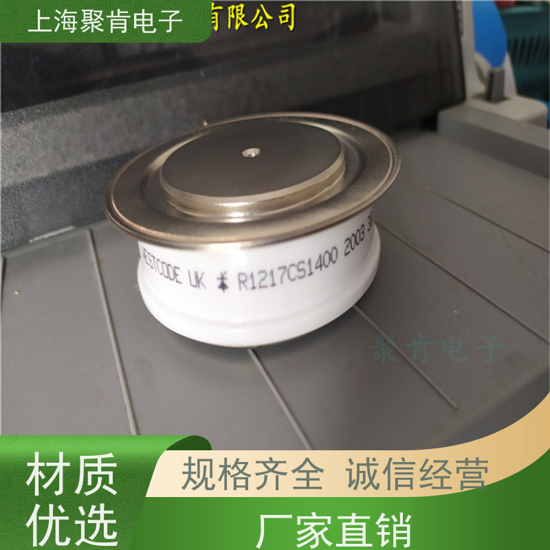 聚肯电子 供应WESTCODE UK W2820VC440 西码二极管 整流管厂家