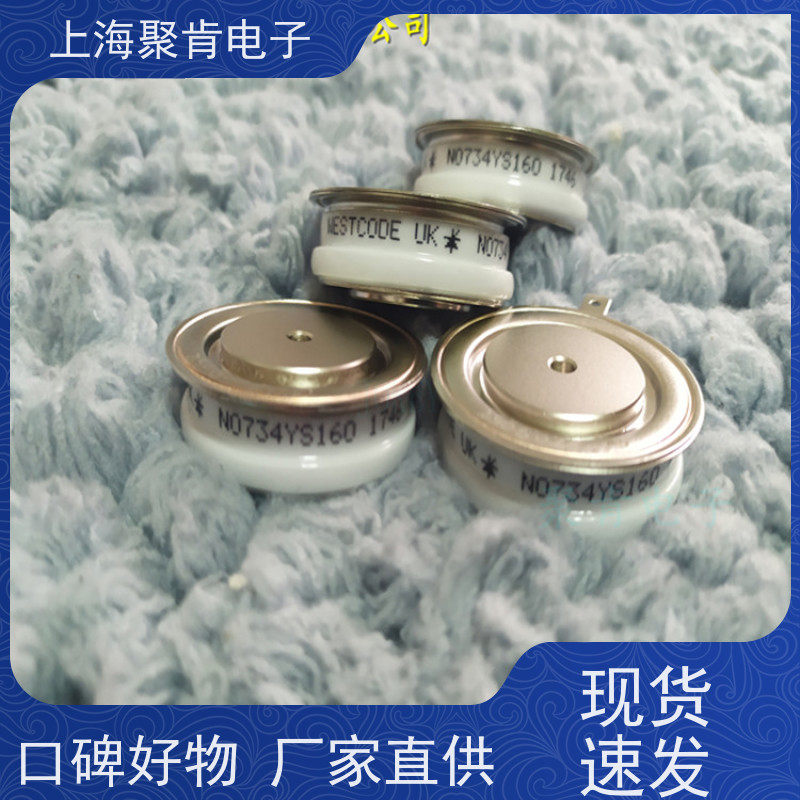 聚肯电子 供应WESTCODE UK W2664NC400 西码二极管 整流管厂家