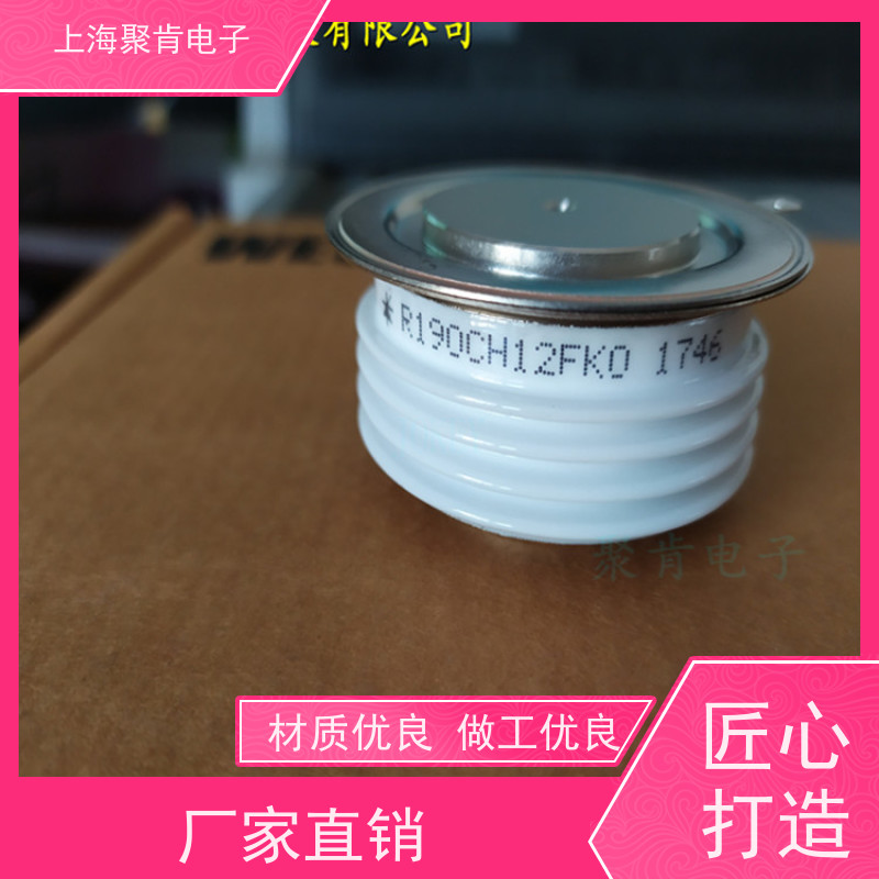 聚肯电子 供应WESTCODE UK SW16CXC380 平板二极管 整流管 厂家