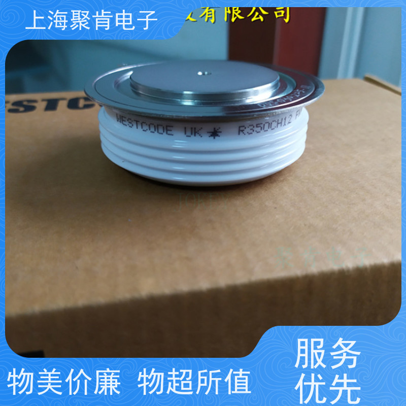 聚肯电子 供应WESTCODE UK W3841VC340 西码二极管 整流管厂家