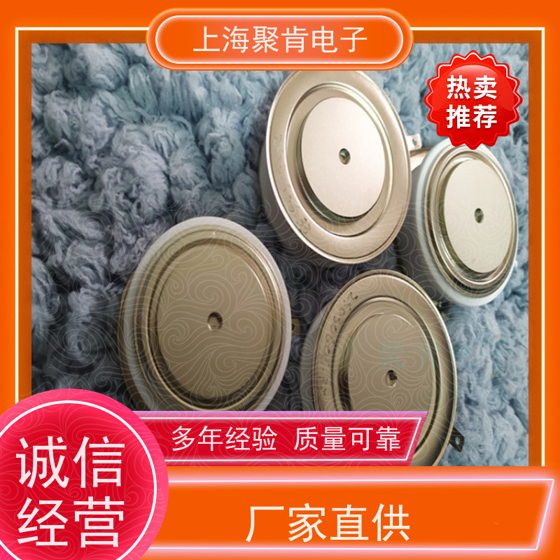 聚肯电子 供应WESTCODE UK W0735RA150 平板二极管 整流管 厂家