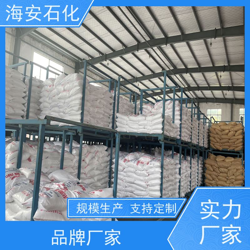 乳化剂OP-9辛基酚聚氧乙烯醚OP9含量99匀染剂