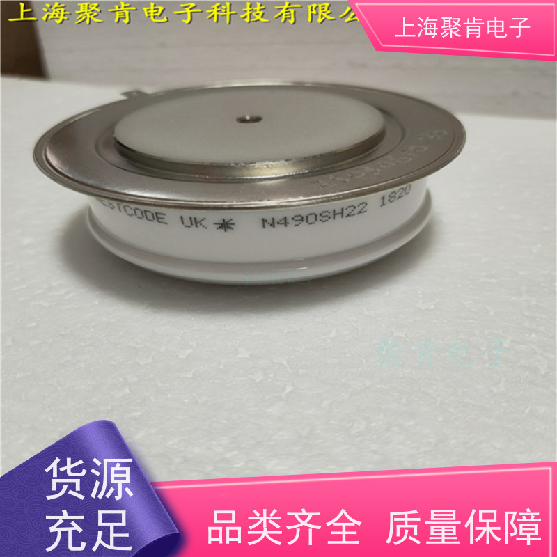 聚肯电子 供应WESTCODE UK SW60CXC620 西码二极管 整流管厂家