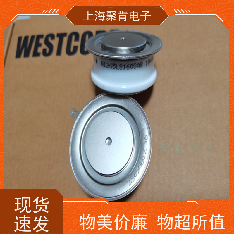 聚肯电子 供应WESTCODE UK SW42CXC1870 西码二极管 整流管厂家