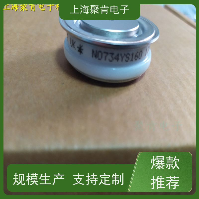 聚肯电子 供应WESTCODE UK SW32CXC445 西码二极管 整流管厂家