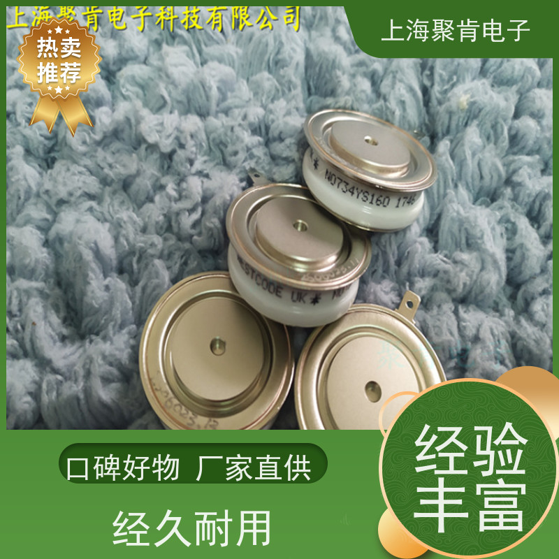 聚肯电子 供应WESTCODE UK SM42CXC954 平板二极管 整流管 厂家