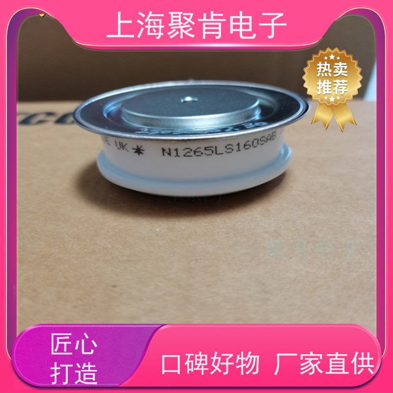 聚肯电子 供应WESTCODE UK SW18PHR320 平板二极管 整流管 厂家