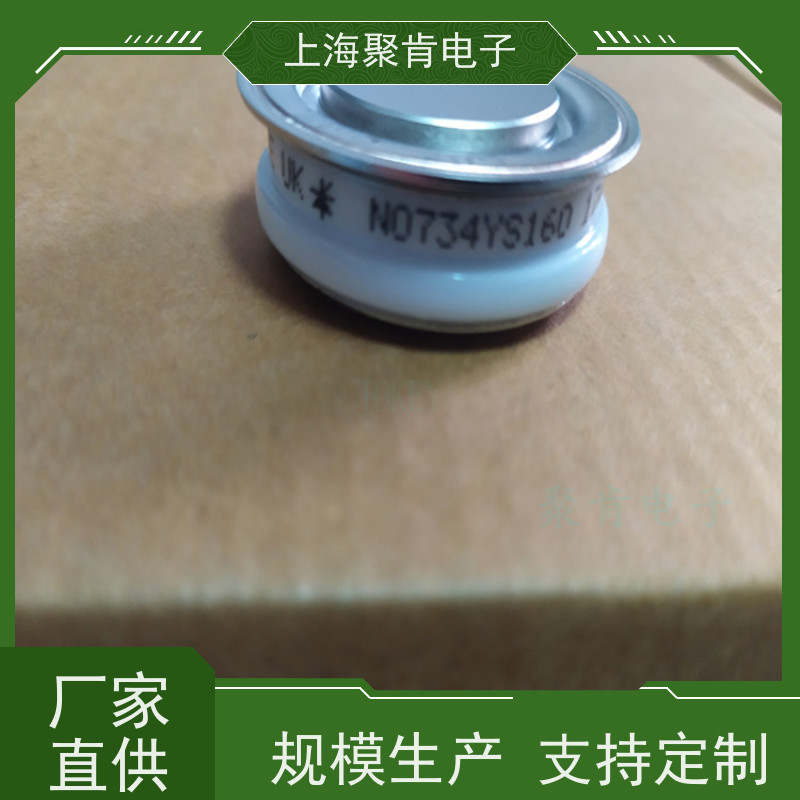 聚肯电子 供应WESTCODE UK SW16CXC 14C 西码二极管 整流管厂家