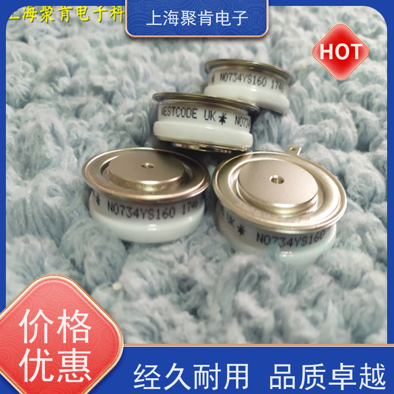聚肯电子 供应WESTCODE UK W3270NC120 西码二极管 整流管厂家