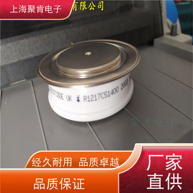 聚肯电子 供应WESTCODE UK W5092ZC340 西码二极管 整流管厂家