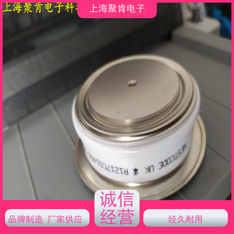 聚肯电子 供应WESTCODE UK SW08CXC300 平板二极管 整流管 厂家