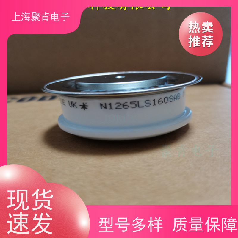 聚肯电子 供应WESTCODE UK SW50CXC815 西码二极管 整流管厂家