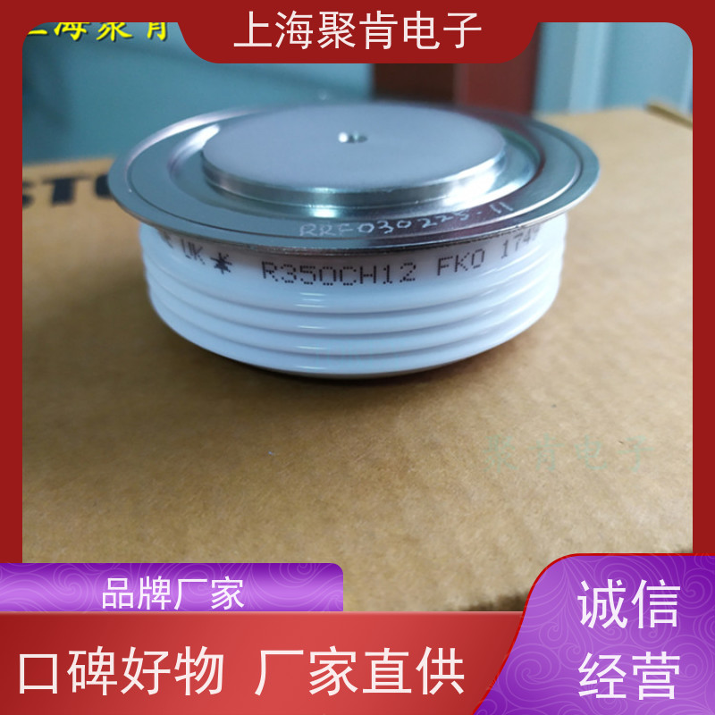 聚肯电子 供应WESTCODE UK W0735SA150 平板二极管 整流管 厂家