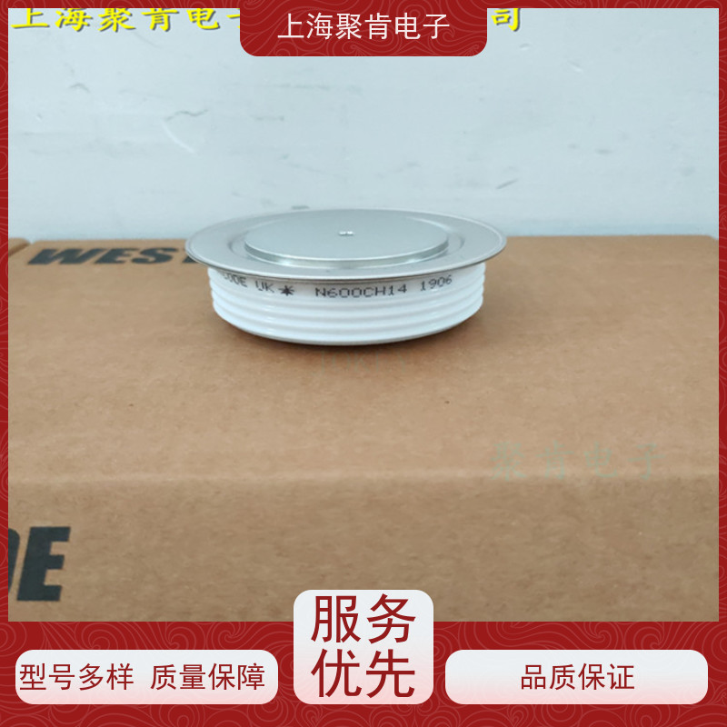聚肯电子 供应WESTCODE UK SW22CXC805 西码二极管 整流管厂家