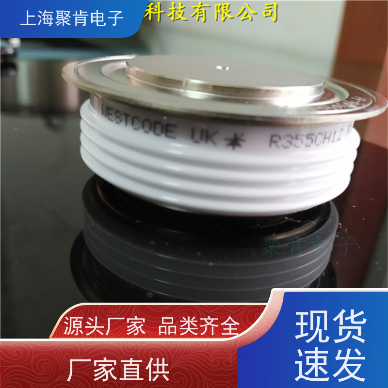 聚肯电子 供应WESTCODE UK SW08CXC 14C 西码二极管 整流管厂家