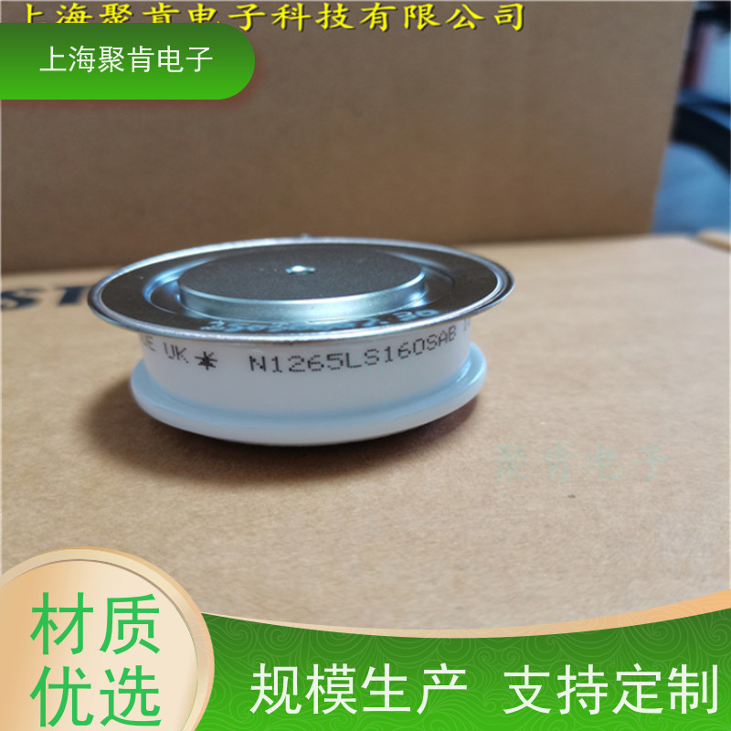 聚肯电子 供应WESTCODE UK W3841VC300 西码二极管 整流管厂家