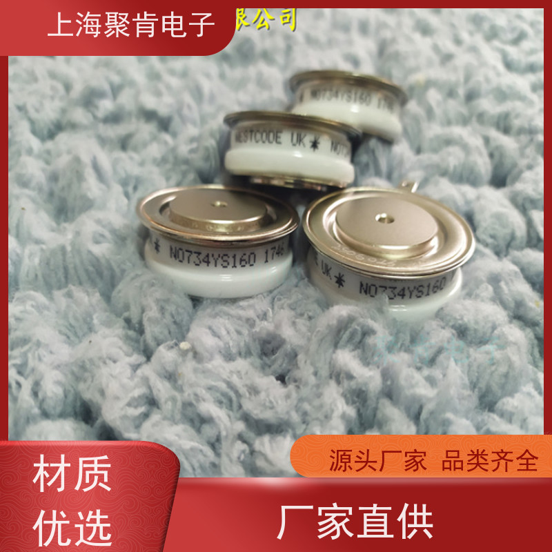 聚肯电子 供应WESTCODE UK W1524LC280 西码二极管 整流管厂家