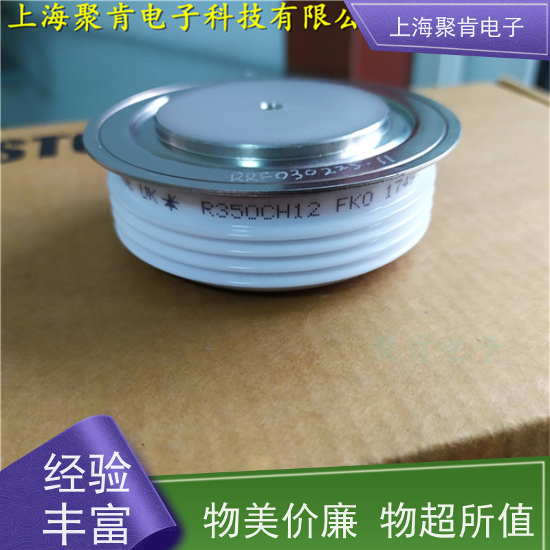 聚肯电子 供应WESTCODE UK W0642WC240 平板二极管 整流管 厂家