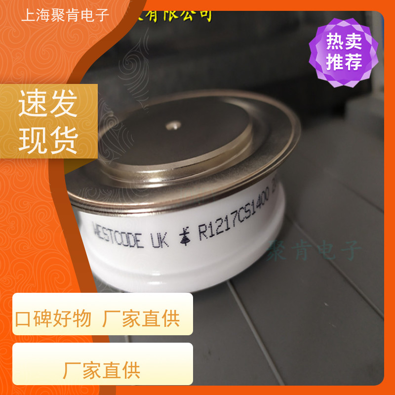 聚肯电子 供应WESTCODE UK SW18PHN320 平板二极管 整流管 厂家