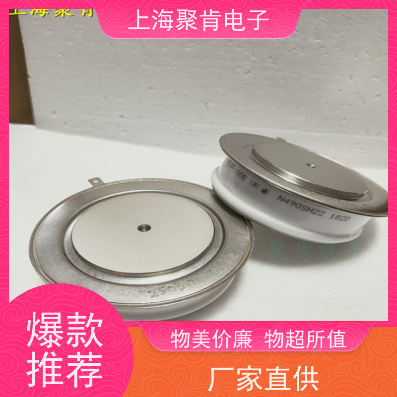 聚肯电子 供应WESTCODE UK W3841VC320 西码二极管 整流管厂家