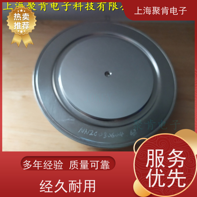 聚肯电子 供应WESTCODE UK W0438SA240 平板二极管 整流管 厂家