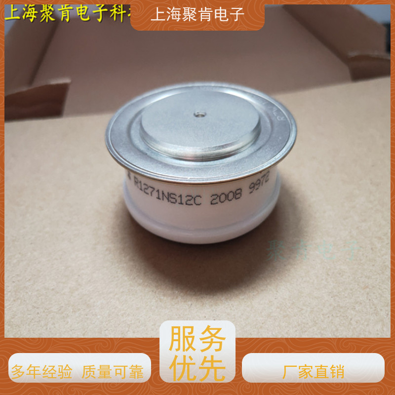 聚肯电子 供应WESTCODE UK SW35CXC12C 西码二极管 整流管厂家